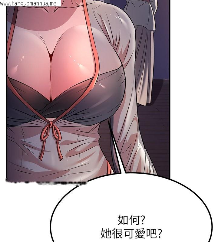 韩国漫画炼欲:色魔再临韩漫_炼欲:色魔再临-第16话-妳在床上也会害羞?在线免费阅读-韩国漫画-第106张图片