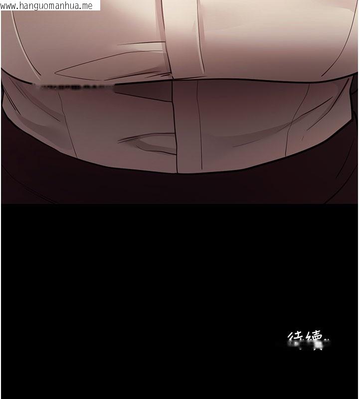 韩国漫画拜脱拜脱App韩漫_拜脱拜脱App-第39话-我是来玩教授的小穴的在线免费阅读-韩国漫画-第167张图片