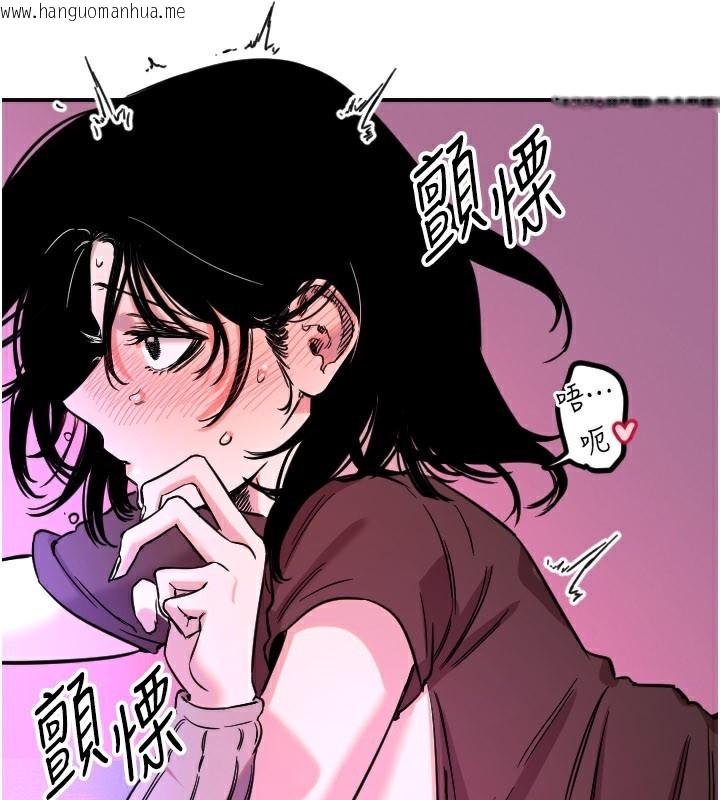 韩国漫画守护天使韩漫_守护天使-第57话-我们专属的性爱四格在线免费阅读-韩国漫画-第62张图片