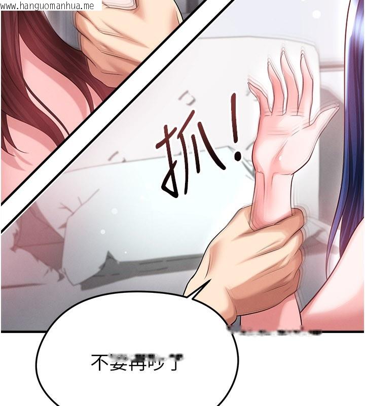 韩国漫画足球型男脱单指南韩漫_足球型男脱单指南-第38话-万人迷的初恋在线免费阅读-韩国漫画-第127张图片