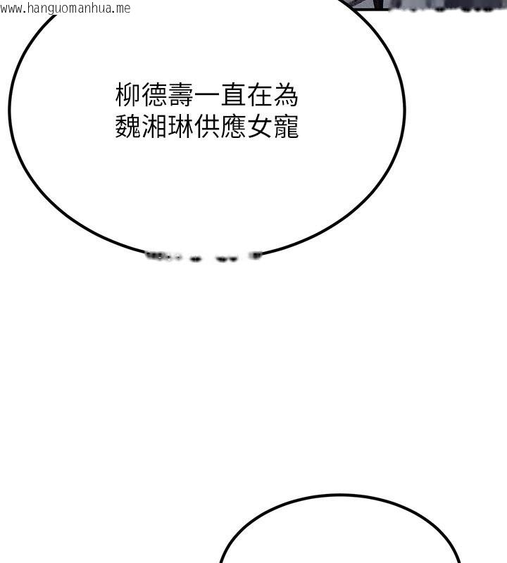 韩国漫画炼欲:色魔再临韩漫_炼欲:色魔再临-第16话-妳在床上也会害羞?在线免费阅读-韩国漫画-第18张图片
