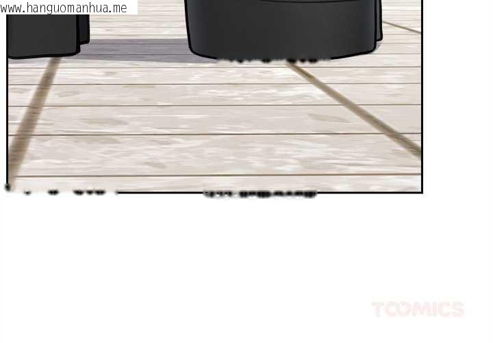 韩国漫画超导体觉醒/超导体大叔韩漫_超导体觉醒/超导体大叔-第13话在线免费阅读-韩国漫画-第3张图片