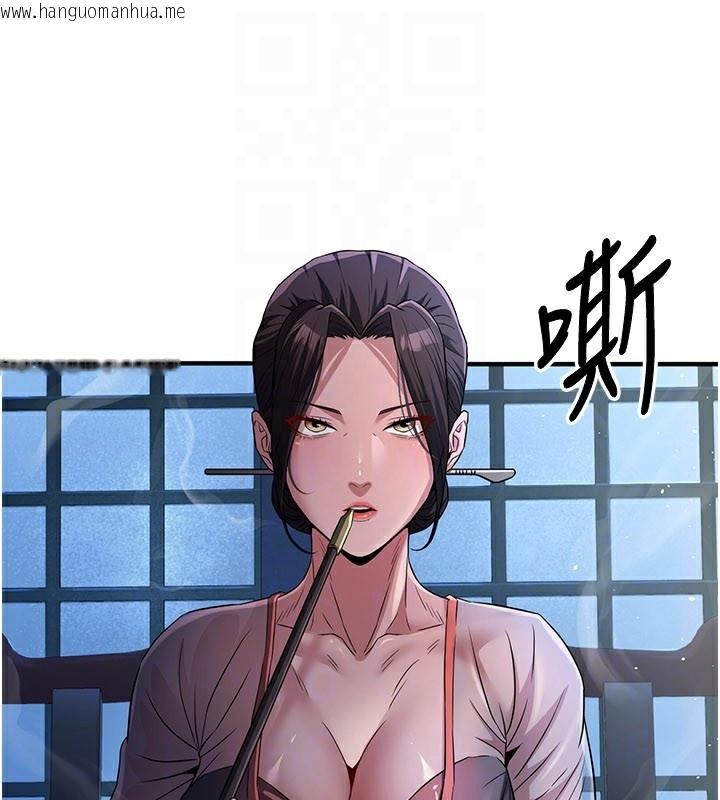 韩国漫画炼欲:色魔再临韩漫_炼欲:色魔再临-第16话-妳在床上也会害羞?在线免费阅读-韩国漫画-第119张图片