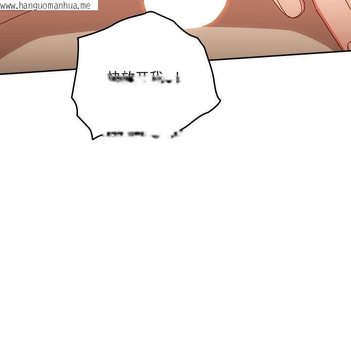 韩国漫画与众不同的兄妹/我家的掌上明珠韩漫_与众不同的兄妹/我家的掌上明珠-第21话在线免费阅读-韩国漫画-第40张图片