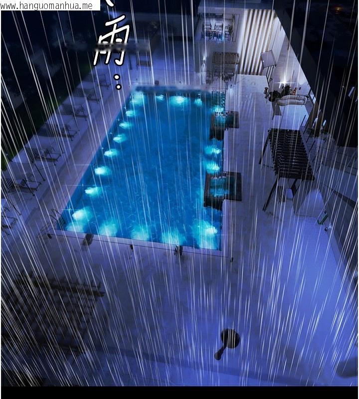 韩国漫画极乐泳池趴韩漫_极乐泳池趴-第8话-葛格的肉棒好粗暴在线免费阅读-韩国漫画-第127张图片