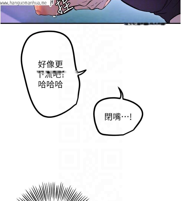 韩国漫画守护天使韩漫_守护天使-第57话-我们专属的性爱四格在线免费阅读-韩国漫画-第28张图片