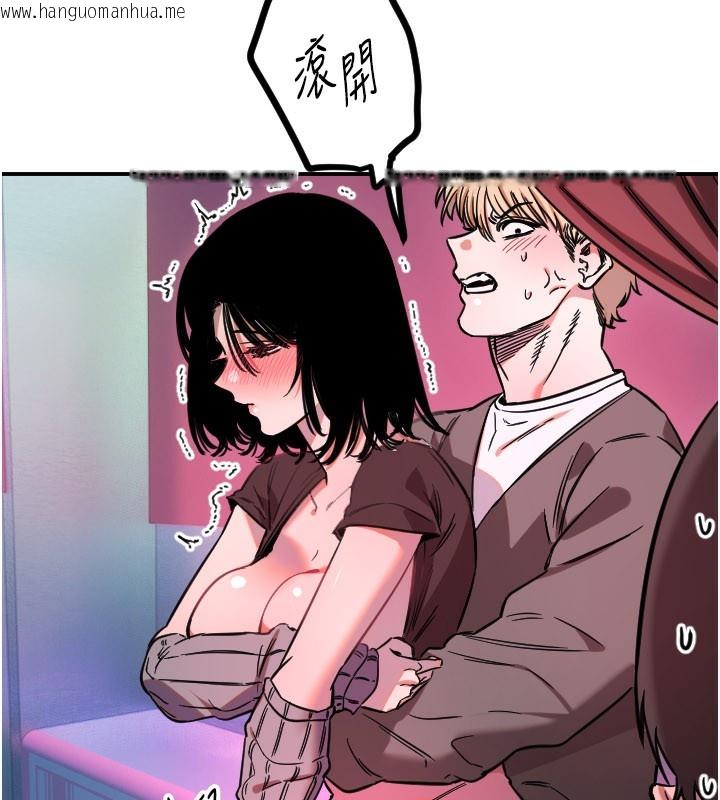 韩国漫画守护天使韩漫_守护天使-第57话-我们专属的性爱四格在线免费阅读-韩国漫画-第101张图片