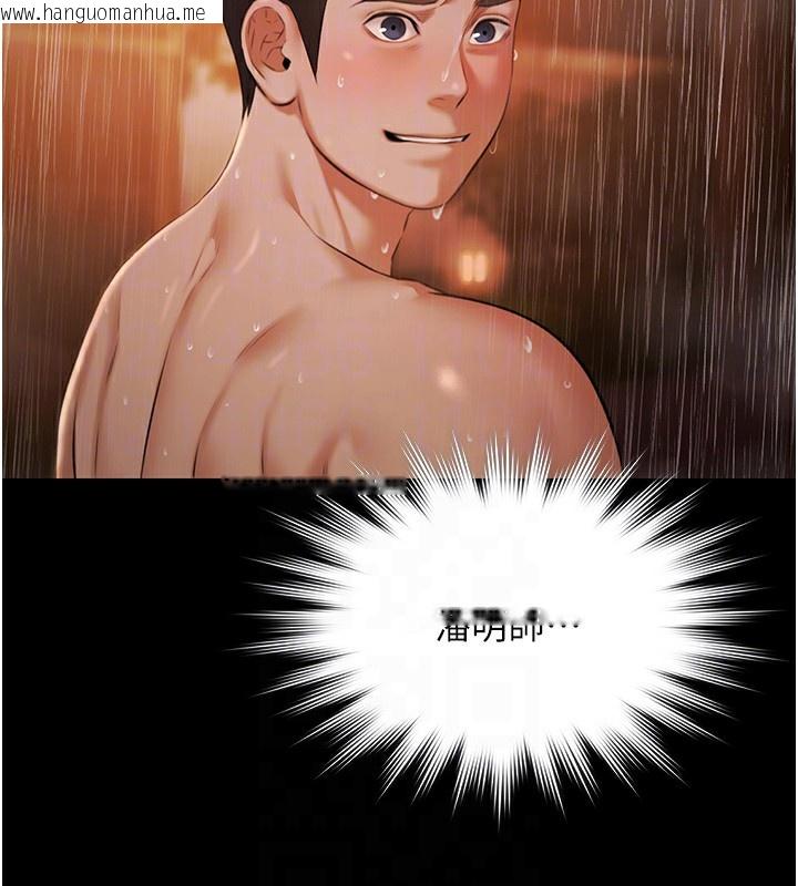 韩国漫画极乐泳池趴韩漫_极乐泳池趴-第8话-葛格的肉棒好粗暴在线免费阅读-韩国漫画-第101张图片