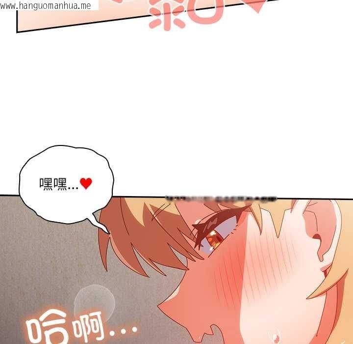 韩国漫画与众不同的兄妹/我家的掌上明珠韩漫_与众不同的兄妹/我家的掌上明珠-第21话在线免费阅读-韩国漫画-第185张图片