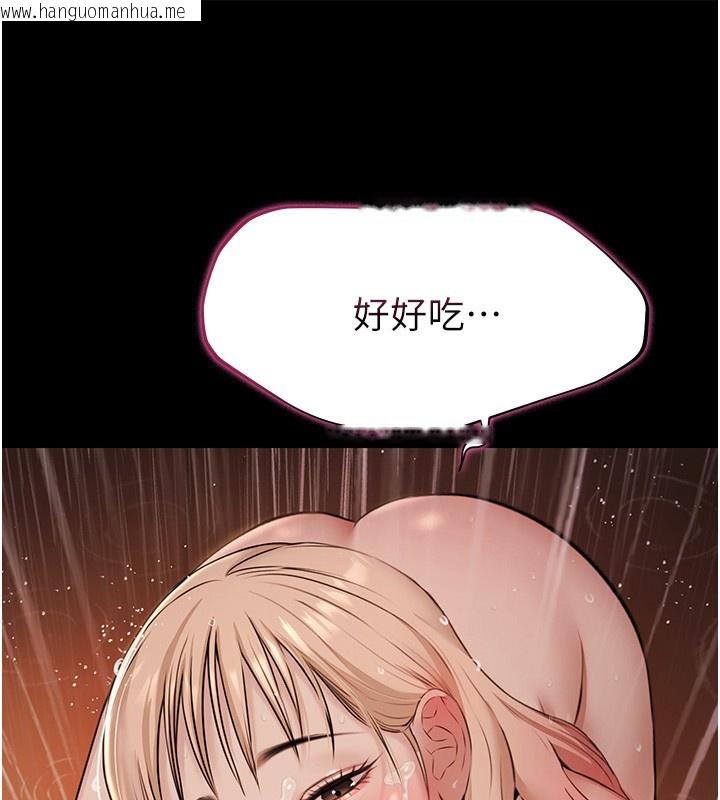 韩国漫画极乐泳池趴韩漫_极乐泳池趴-第8话-葛格的肉棒好粗暴在线免费阅读-韩国漫画-第96张图片