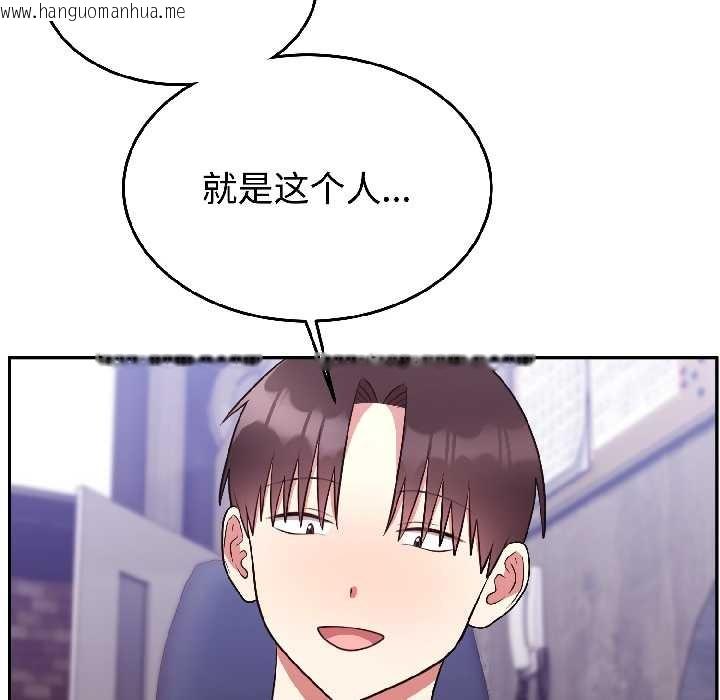 韩国漫画难言之秘韩漫_难言之秘-第25话在线免费阅读-韩国漫画-第76张图片