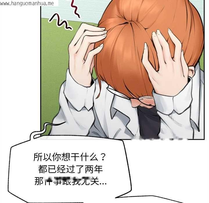 韩国漫画超导体觉醒/超导体大叔韩漫_超导体觉醒/超导体大叔-第13话在线免费阅读-韩国漫画-第150张图片