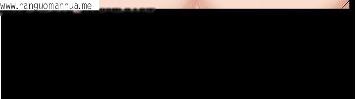 韩国漫画继母与继姐韩漫_继母与继姐-第95话-别有一番滋味的姐妹丼在线免费阅读-韩国漫画-第6张图片