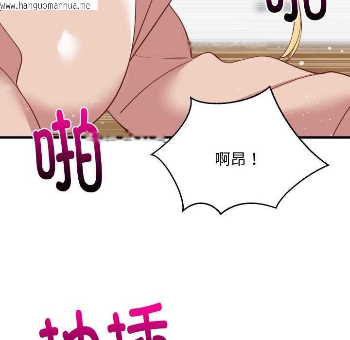 韩国漫画难缠姐妹偏要和我同居韩漫_难缠姐妹偏要和我同居-第69话在线免费阅读-韩国漫画-第73张图片