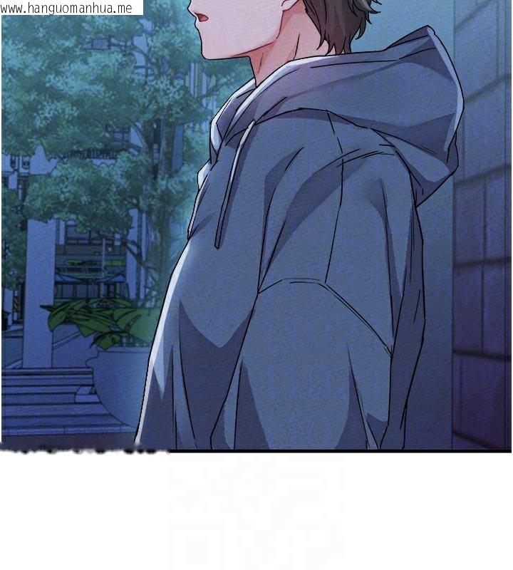 韩国漫画男人配额制韩漫_男人配额制-第21话-高中妹主动出击!在线免费阅读-韩国漫画-第107张图片