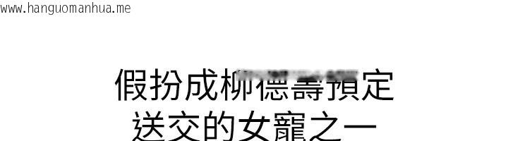 韩国漫画炼欲:色魔再临韩漫_炼欲:色魔再临-第16话-妳在床上也会害羞?在线免费阅读-韩国漫画-第64张图片