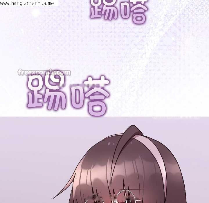 韩国漫画难言之秘韩漫_难言之秘-第25话在线免费阅读-韩国漫画-第154张图片