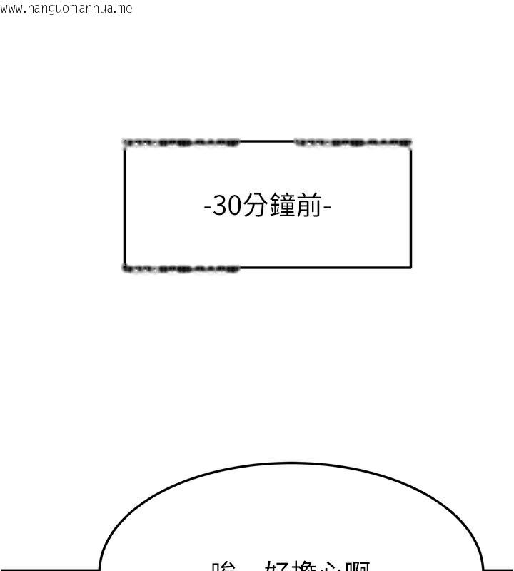 韩国漫画继母与继姐韩漫_继母与继姐-第95话-别有一番滋味的姐妹丼在线免费阅读-韩国漫画-第17张图片