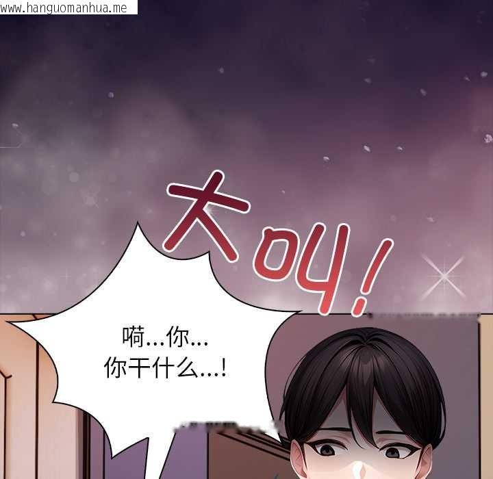 韩国漫画偿不尽的债韩漫_偿不尽的债-第4话在线免费阅读-韩国漫画-第6张图片