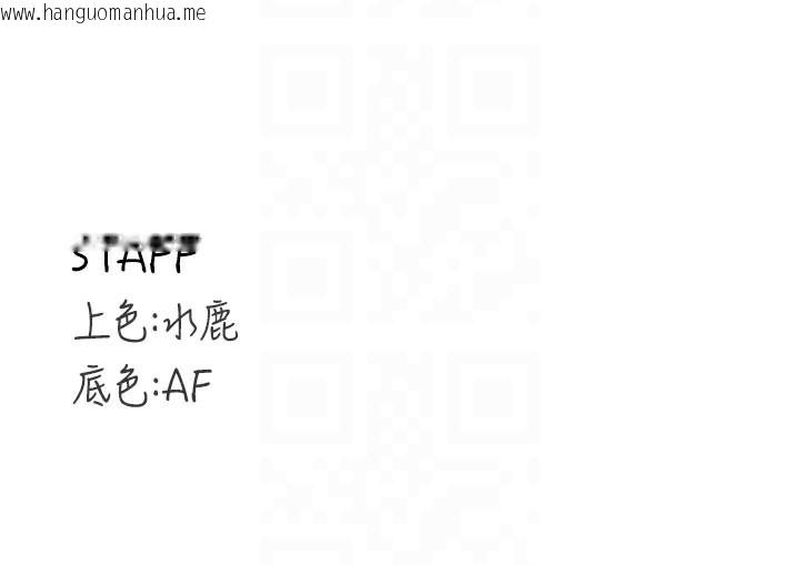 韩国漫画熟女自助餐韩漫_熟女自助餐-第62话-不能输给隔壁的情侣在线免费阅读-韩国漫画-第108张图片