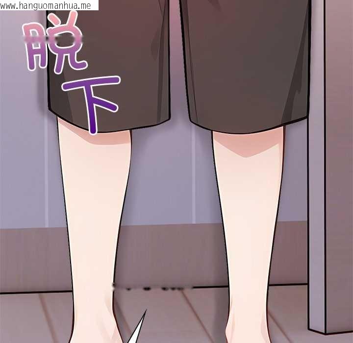 韩国漫画偿不尽的债韩漫_偿不尽的债-第4话在线免费阅读-韩国漫画-第62张图片