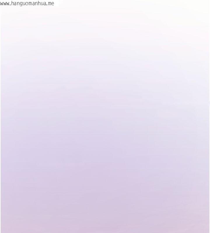 韩国漫画拜脱拜脱App韩漫_拜脱拜脱App-第39话-我是来玩教授的小穴的在线免费阅读-韩国漫画-第136张图片