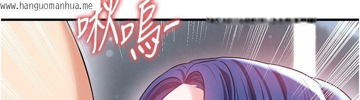 韩国漫画足球型男脱单指南韩漫_足球型男脱单指南-第38话-万人迷的初恋在线免费阅读-韩国漫画-第101张图片