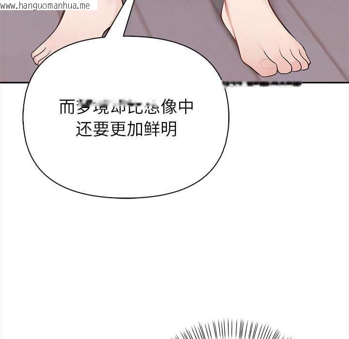 韩国漫画偿不尽的债韩漫_偿不尽的债-第4话在线免费阅读-韩国漫画-第63张图片
