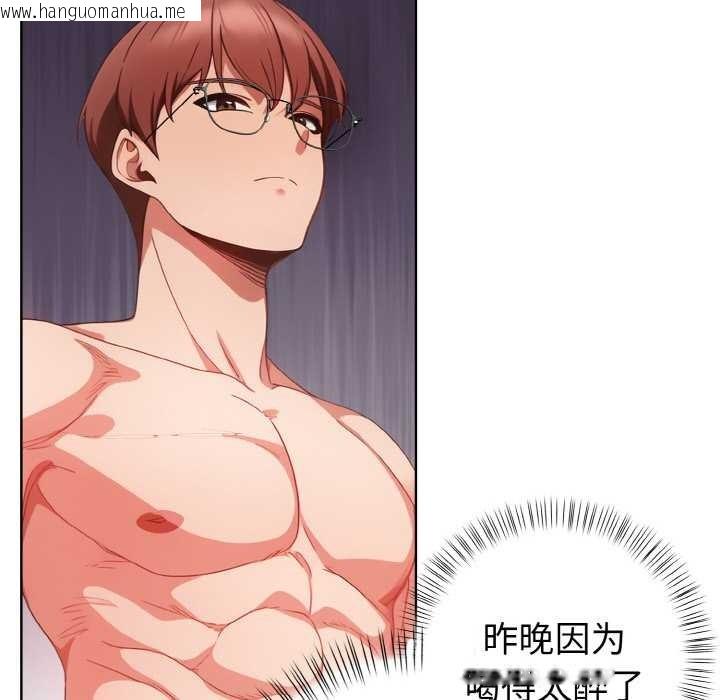 韩国漫画欲演越烈/捕捉美少女韩漫_欲演越烈/捕捉美少女-第15话在线免费阅读-韩国漫画-第138张图片