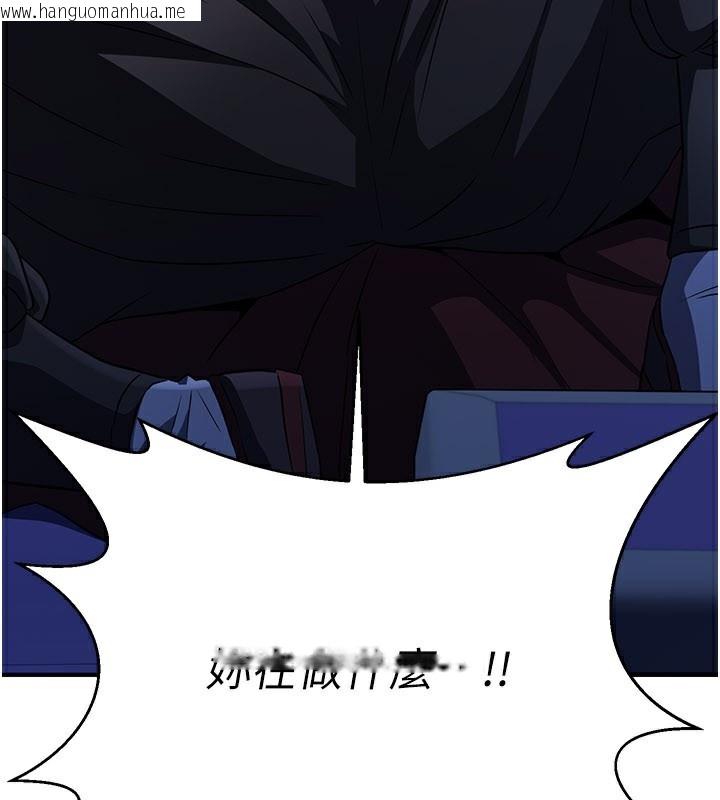 韩国漫画炼欲:色魔再临韩漫_炼欲:色魔再临-第16话-妳在床上也会害羞?在线免费阅读-韩国漫画-第165张图片