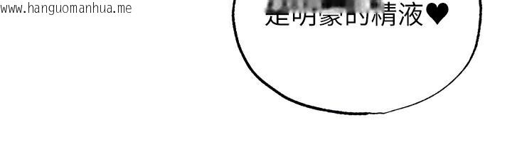 韩国漫画足球型男脱单指南韩漫_足球型男脱单指南-第38话-万人迷的初恋在线免费阅读-韩国漫画-第118张图片