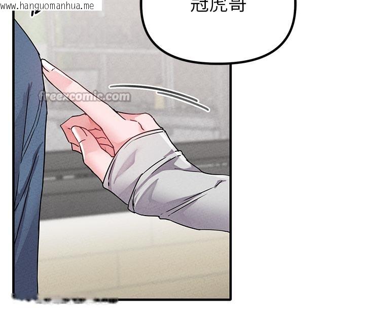 韩国漫画男人配额制韩漫_男人配额制-第21话-高中妹主动出击!在线免费阅读-韩国漫画-第98张图片