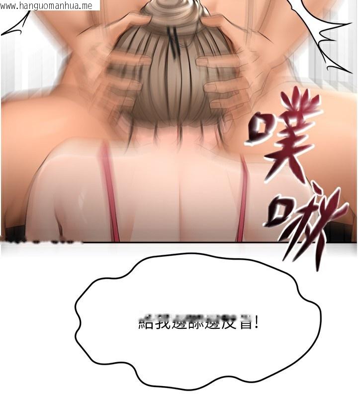 韩国漫画顶加套房的春天韩漫_顶加套房的春天-第43话-变态院长的谎言在线免费阅读-韩国漫画-第152张图片