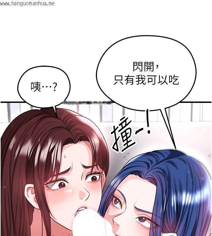 韩国漫画足球型男脱单指南韩漫_足球型男脱单指南-第38话-万人迷的初恋在线免费阅读-韩国漫画-第119张图片