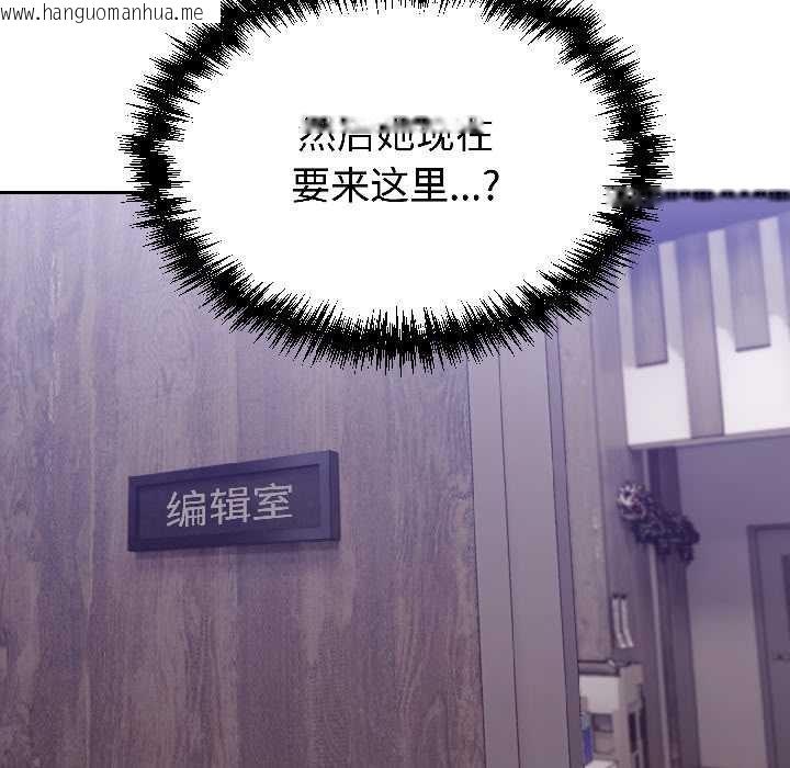 韩国漫画难言之秘韩漫_难言之秘-第25话在线免费阅读-韩国漫画-第106张图片