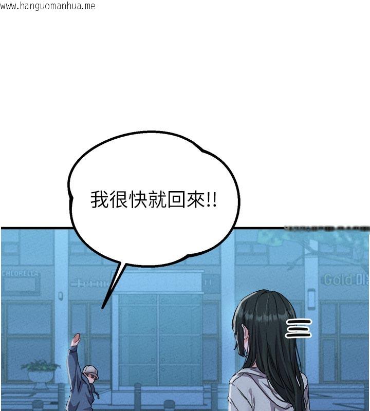 韩国漫画男人配额制韩漫_男人配额制-第21话-高中妹主动出击!在线免费阅读-韩国漫画-第136张图片