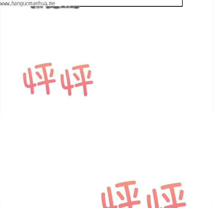 韩国漫画偿不尽的债韩漫_偿不尽的债-第4话在线免费阅读-韩国漫画-第138张图片