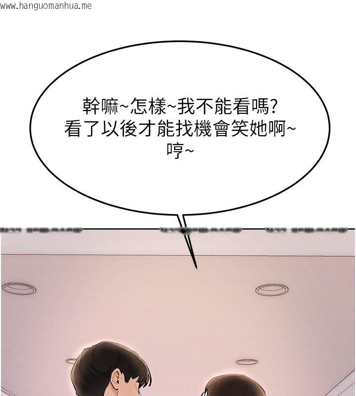 韩国漫画继母与继姐韩漫_继母与继姐-第95话-别有一番滋味的姐妹丼在线免费阅读-韩国漫画-第26张图片