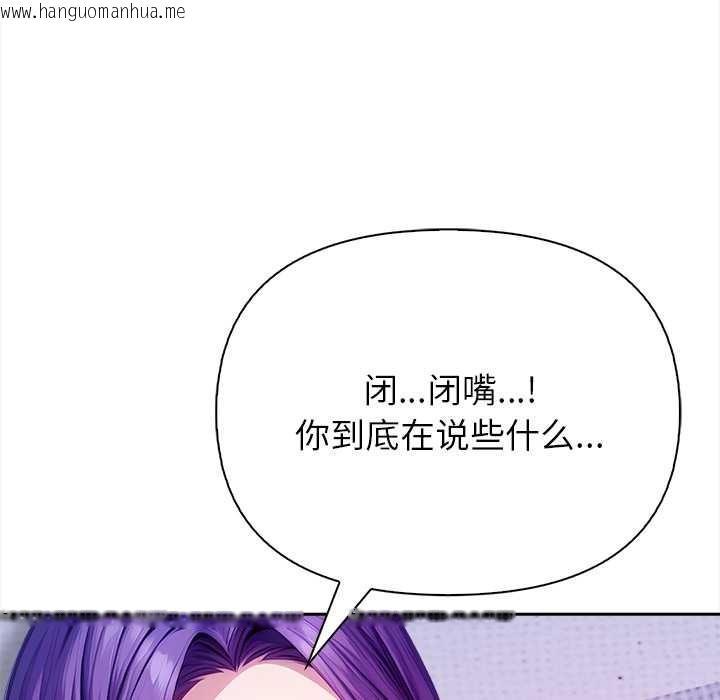 韩国漫画偿不尽的债韩漫_偿不尽的债-第4话在线免费阅读-韩国漫画-第179张图片