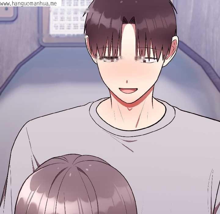 韩国漫画难言之秘韩漫_难言之秘-第25话在线免费阅读-韩国漫画-第38张图片