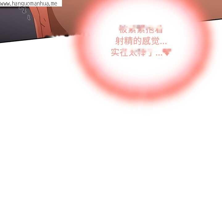 韩国漫画与众不同的兄妹/我家的掌上明珠韩漫_与众不同的兄妹/我家的掌上明珠-第21话在线免费阅读-韩国漫画-第183张图片