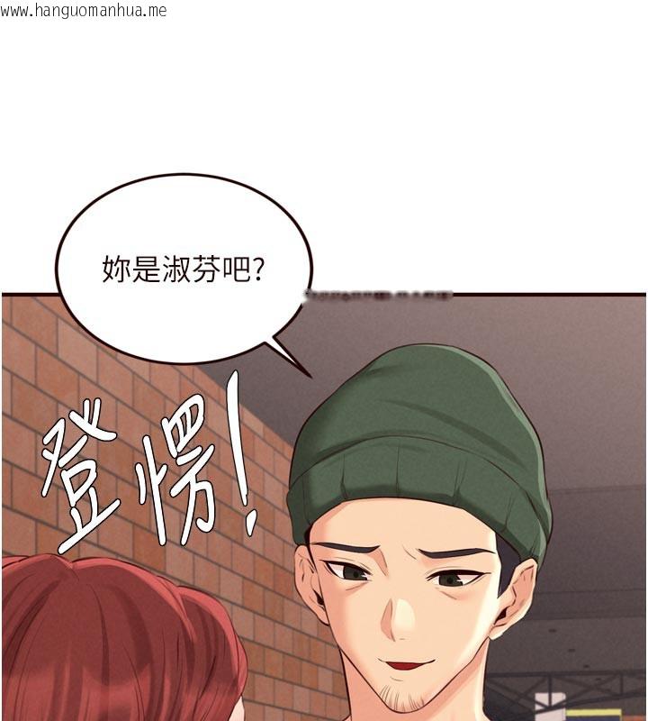韩国漫画熟女自助餐韩漫_熟女自助餐-第62话-不能输给隔壁的情侣在线免费阅读-韩国漫画-第83张图片