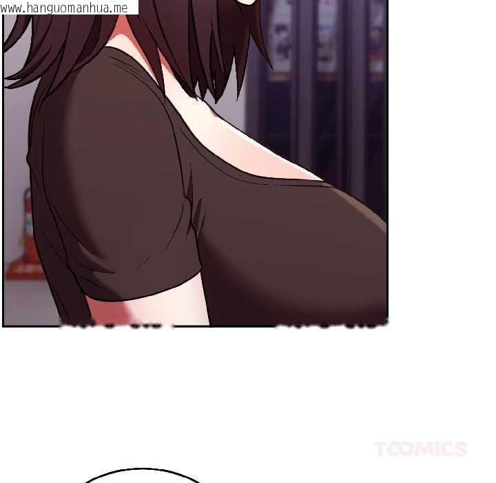 韩国漫画难言之秘韩漫_难言之秘-第25话在线免费阅读-韩国漫画-第66张图片