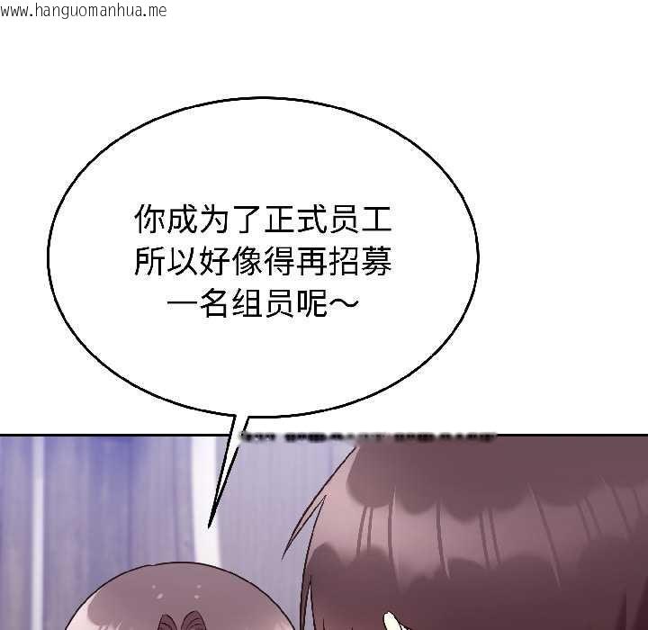 韩国漫画难言之秘韩漫_难言之秘-第25话在线免费阅读-韩国漫画-第29张图片