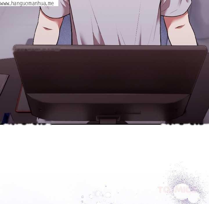 韩国漫画难言之秘韩漫_难言之秘-第25话在线免费阅读-韩国漫画-第12张图片