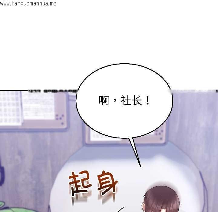 韩国漫画难言之秘韩漫_难言之秘-第25话在线免费阅读-韩国漫画-第26张图片