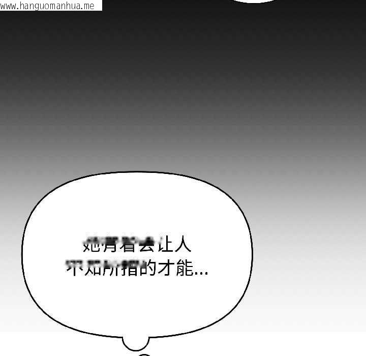 韩国漫画难言之秘韩漫_难言之秘-第25话在线免费阅读-韩国漫画-第53张图片