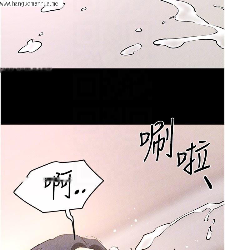 韩国漫画继母与继姐韩漫_继母与继姐-第95话-别有一番滋味的姐妹丼在线免费阅读-韩国漫画-第71张图片