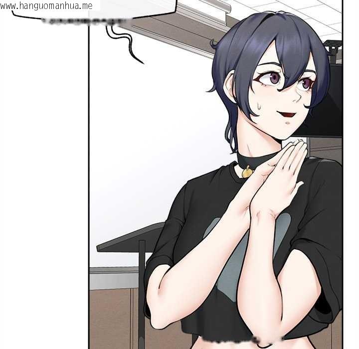 韩国漫画超导体觉醒/超导体大叔韩漫_超导体觉醒/超导体大叔-第13话在线免费阅读-韩国漫画-第48张图片