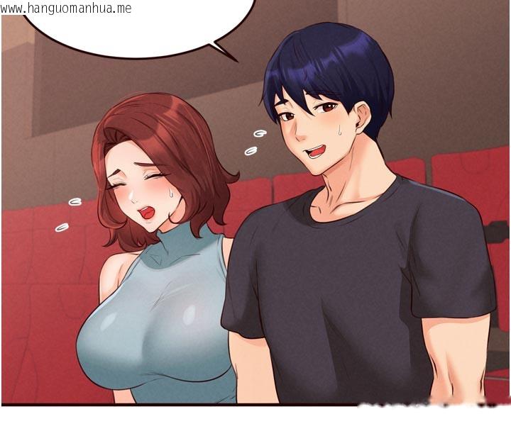 韩国漫画熟女自助餐韩漫_熟女自助餐-第62话-不能输给隔壁的情侣在线免费阅读-韩国漫画-第72张图片